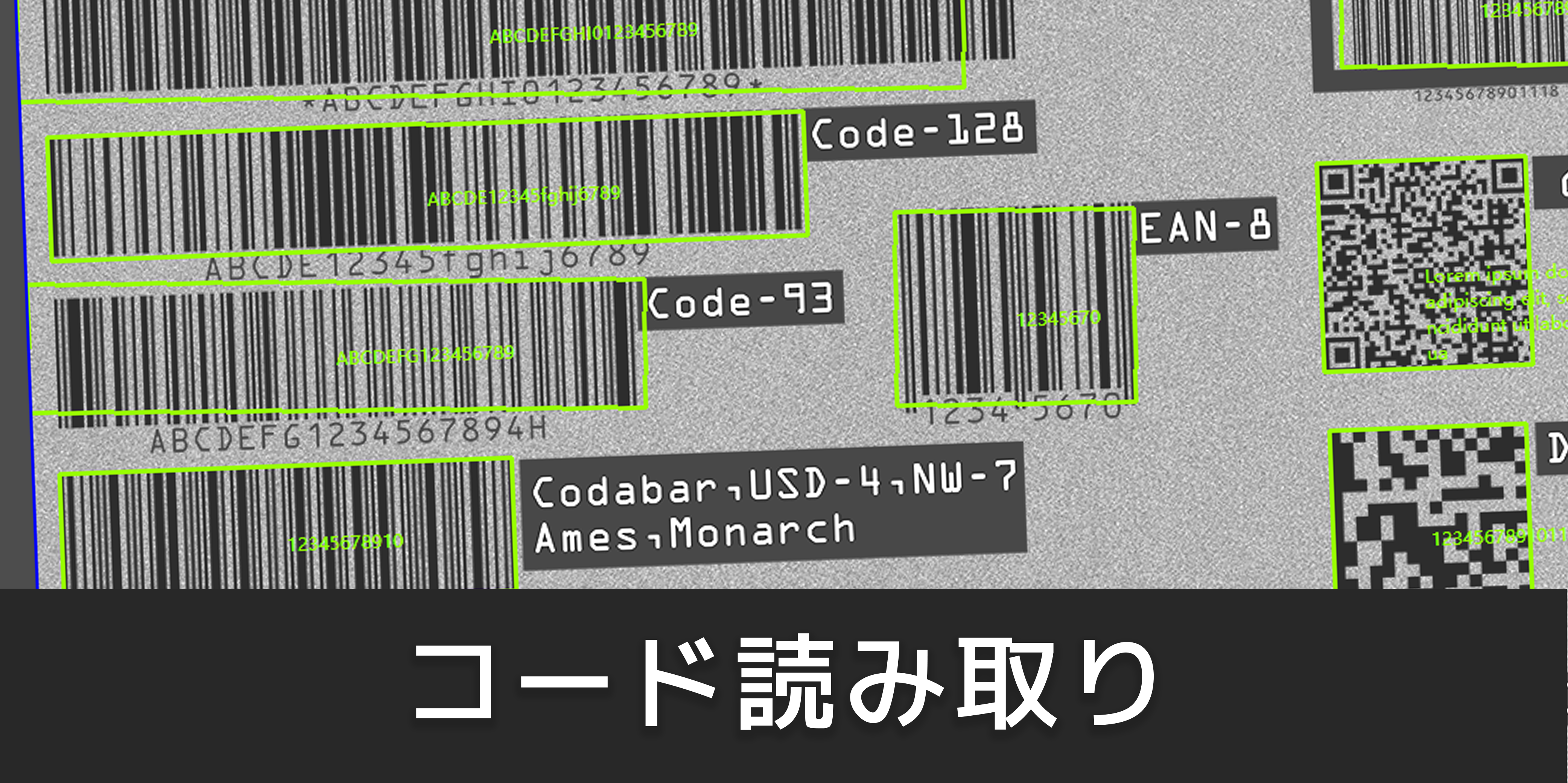 code_recognition